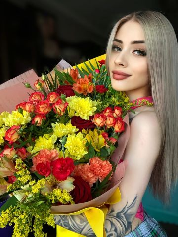 Юхима